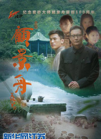 鲜肉